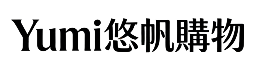 Yumi 悠帆購物